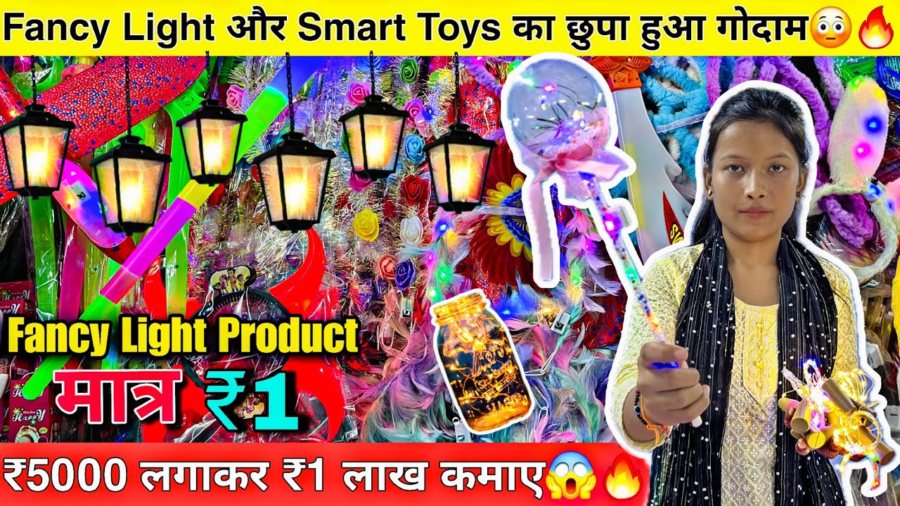 Diwali Fancy Light & Smart Toys Wholesale Market😱🔥 छुपा हुआ गोदाम  दिल्ली में 😳🤯 Factory Video