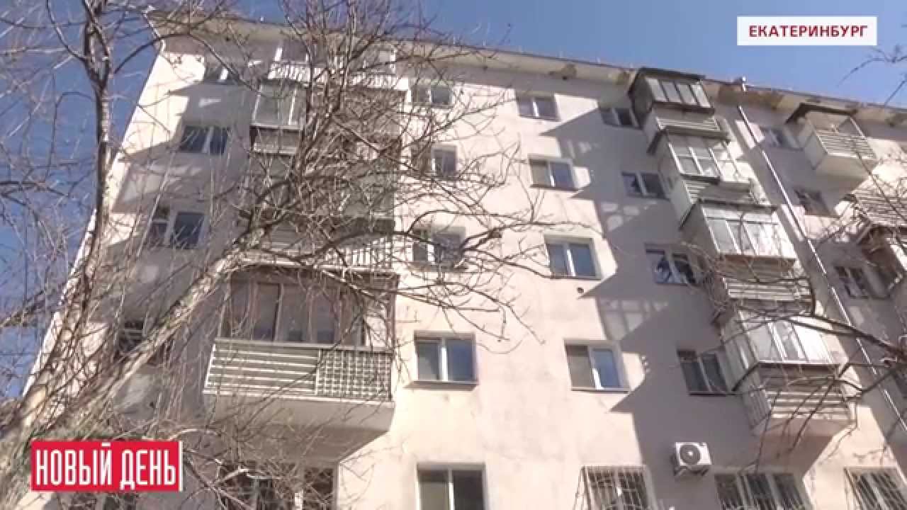 У стариков отобрали квартиру