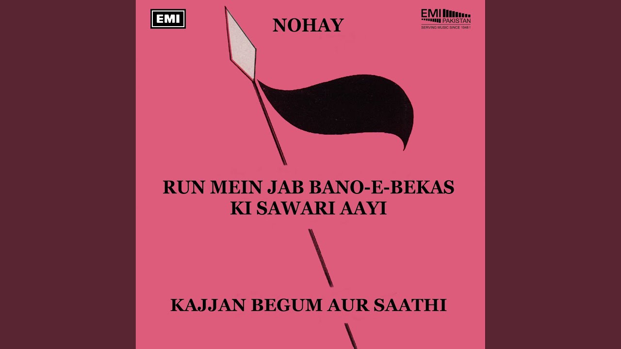 Ae Nazon Ke Paaley
