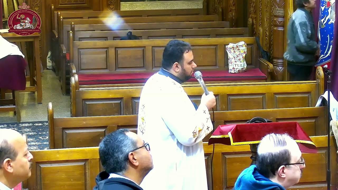 قداس  يوم الجمعة بكنيسه الشهيد العظيم مارجرجس بعين شمس الشرقيه 20/2/2026