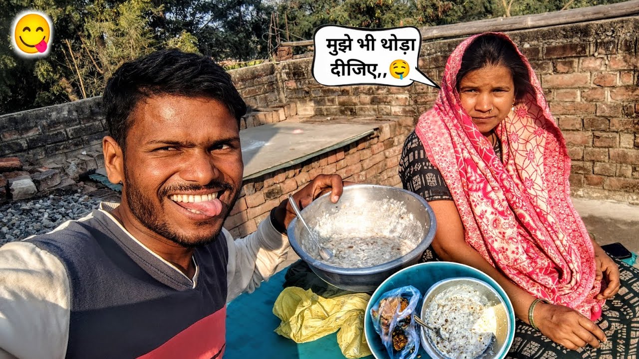 मेरा फेवरेट खाना किस-किस ने ये चीज खाया हे 😋 | vlog | shivji rajbhar #vlog 