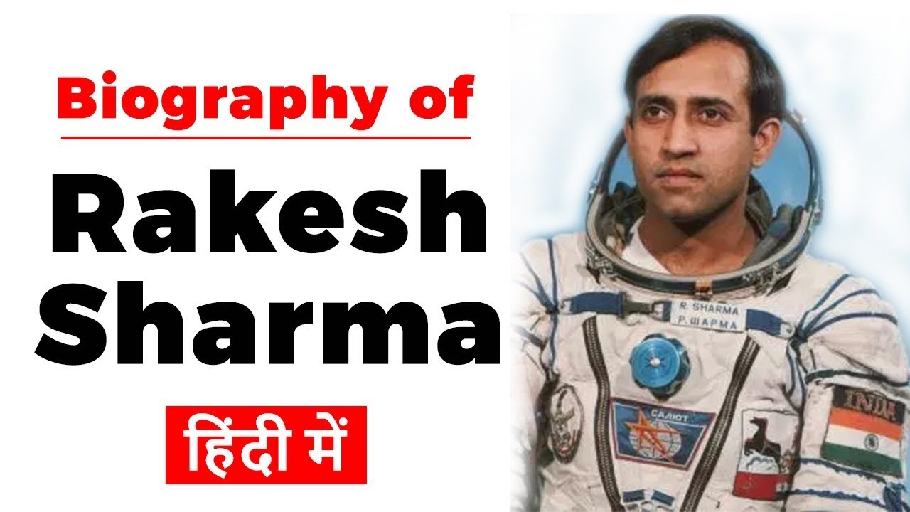 Biography of Rakesh Sharma, First Indian to travel into space, Know facts about former IAF pilot