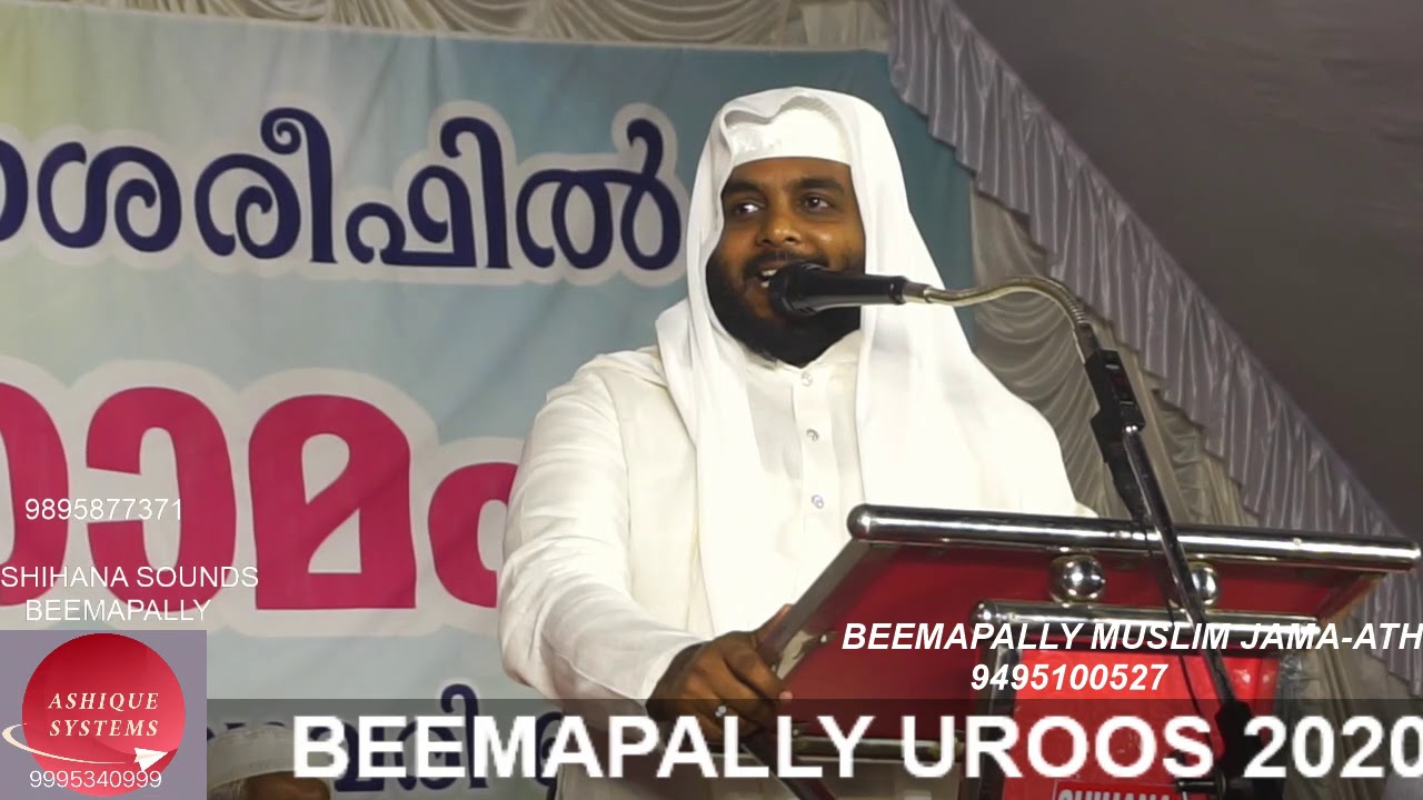 BEEMAPALLY UROOS 2020 DAY4 SPEECH BY NAVAS MAMMANI PANAVOOR