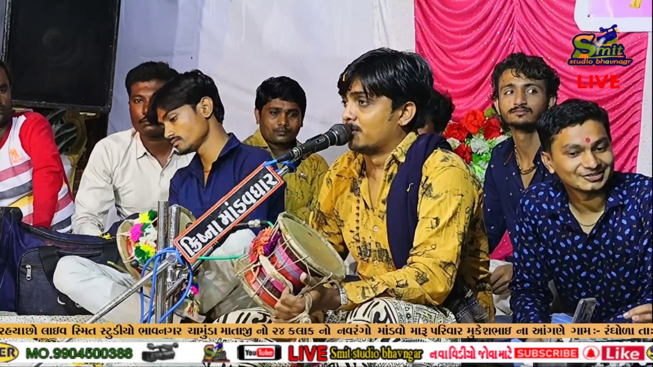 Shri chamunda mataji no navrango mandvoll live Smit studio Bhavnagar