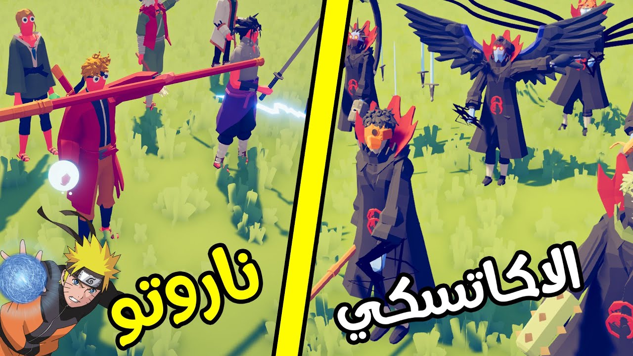 تابز : مود ناروتو الخارق!! كل الشخصيات موجودة 😂 | TABS