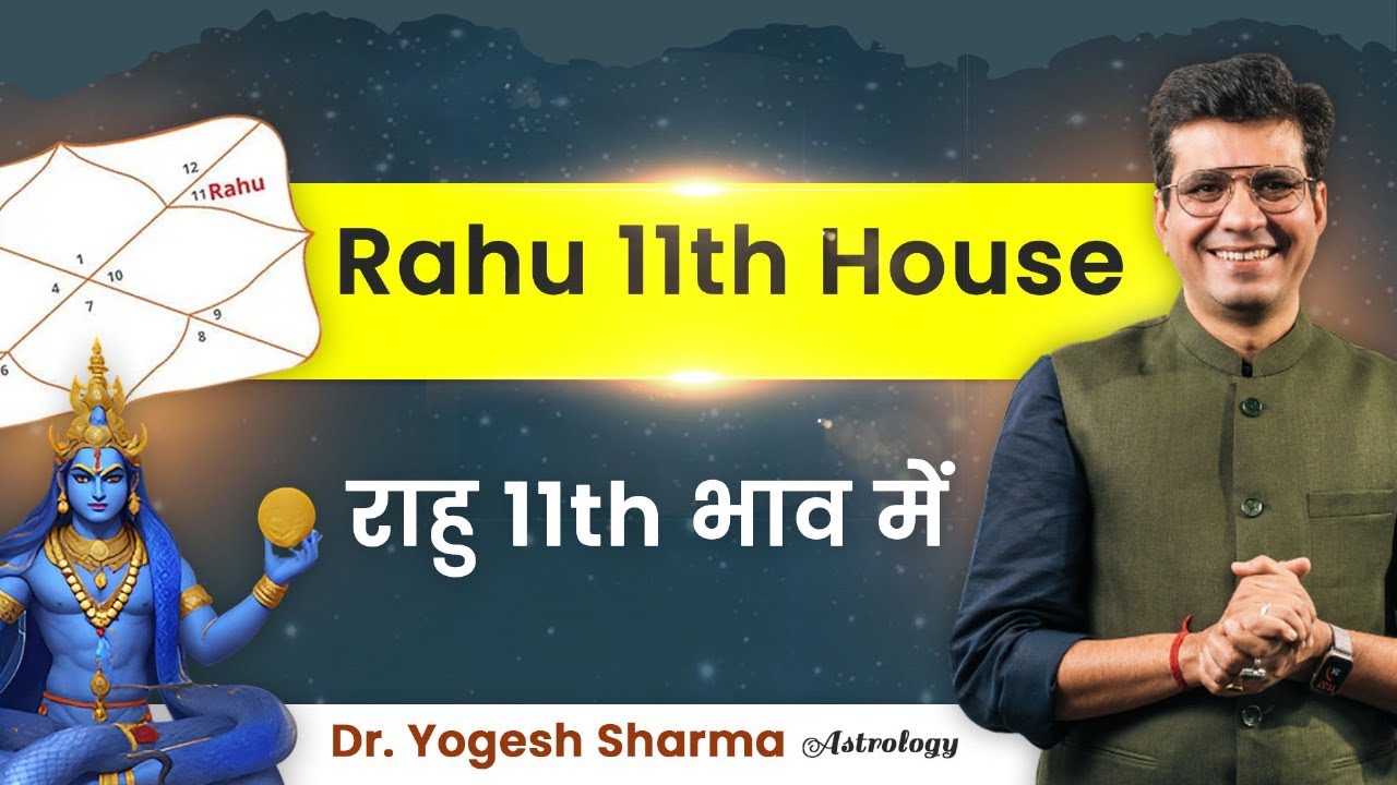 Rahu In 11th House | Vedic Astrology | Dr. Yogesh Sharma | Astro Lessons with Yogesh Sharma
