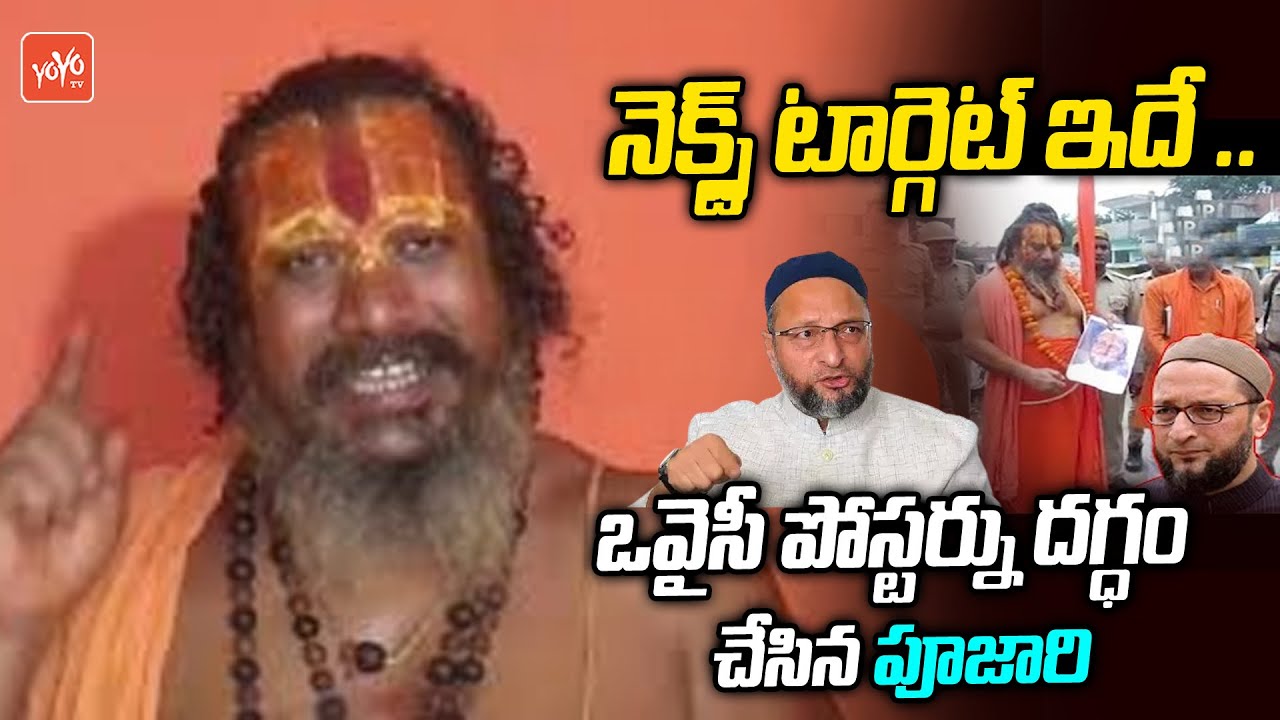 Jagadguru Paramhans Acharya of Ayodhya Tapasvi Fires On Owaisi | Udaipur Incident | YOYO TV Channel