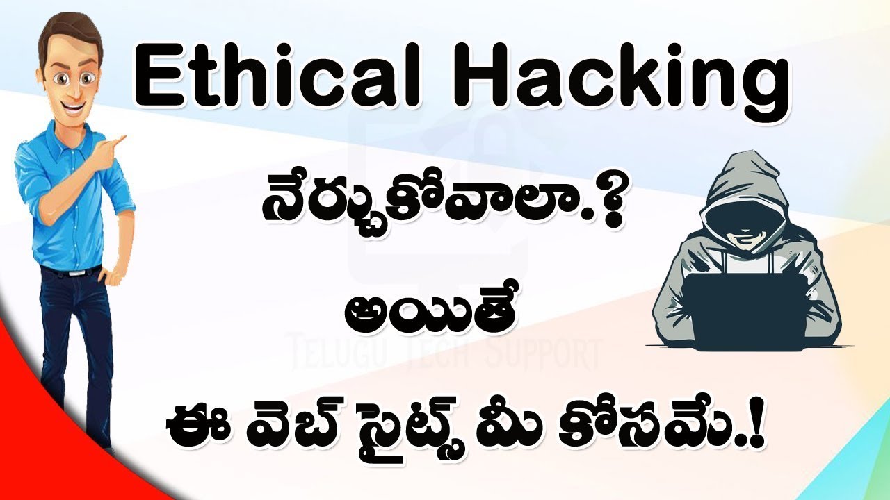 How to learn ethical hacking in telugu | Best websites to learn ethical hacking | Telugu Tech Zone