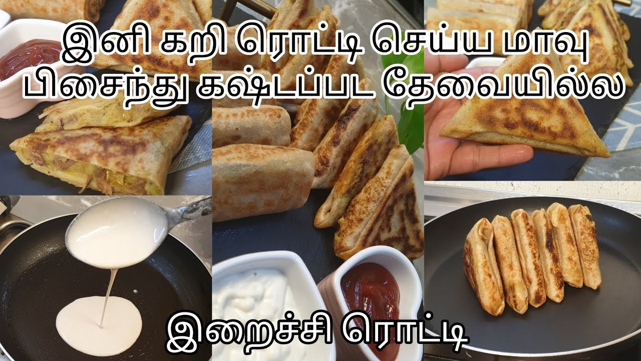 நோன்புல இறைச்சி ரொட்டிய இப்படி ஈஸியா செய்ங்க | beef rotti | Rizla’s cuisine