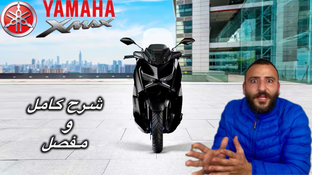 X max yamaha 300cc