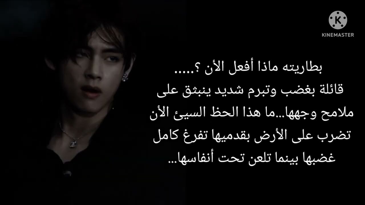 #ردة فعل تايهيونغ إذا زعيم مافيا ليراك تحت المطر ويأخدك معه ليفعل....