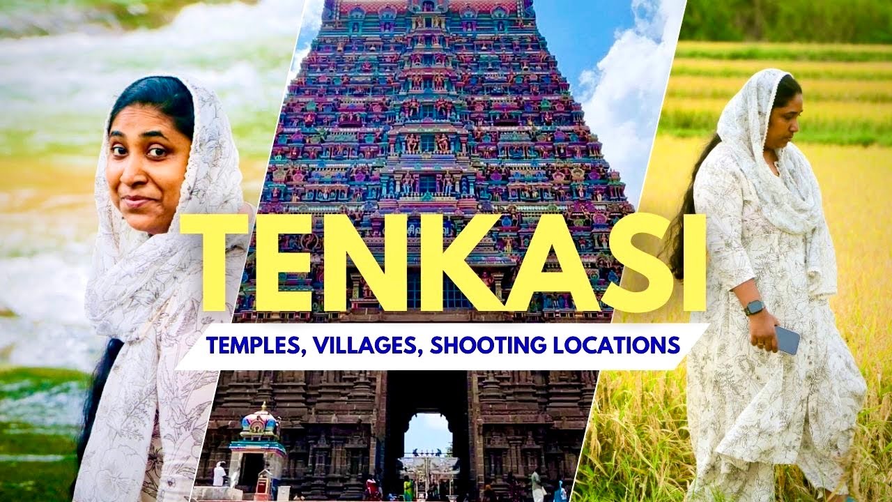 Tenkasi | One Day Trip to Tenkasi | Temples | Villages | Shooting Locations | Jasmin Nooruniza