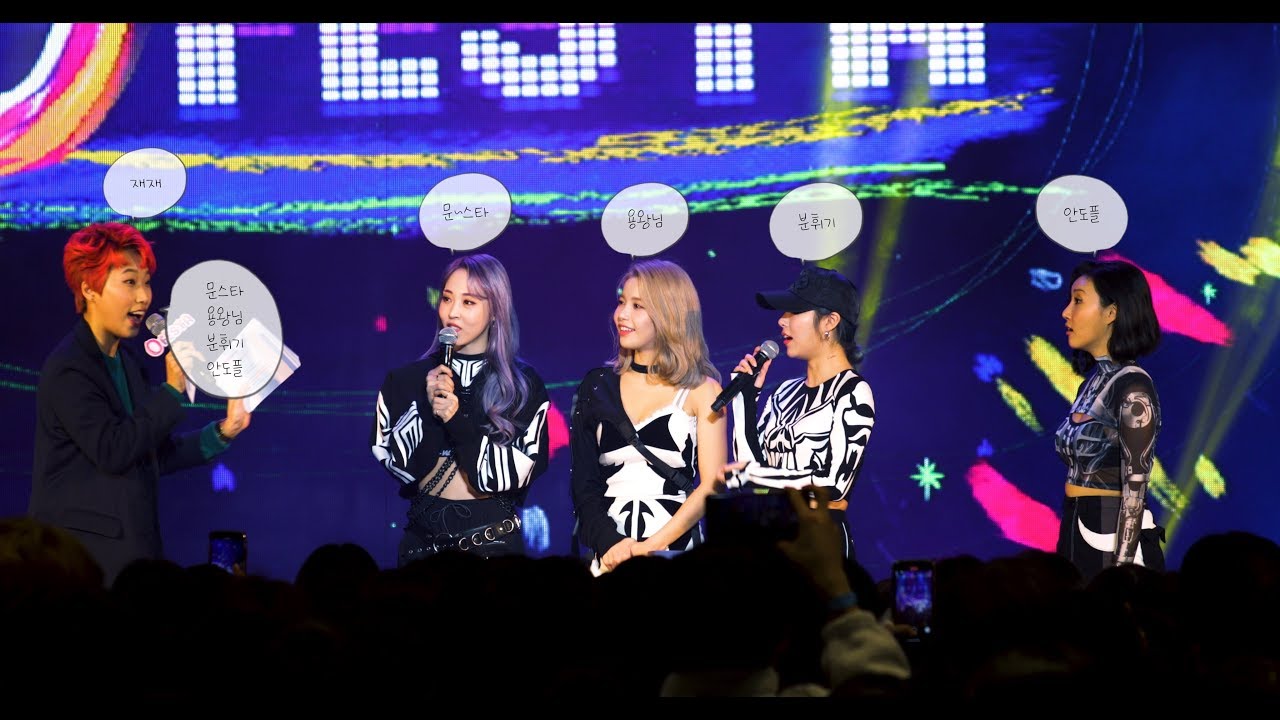 4K] 191215 0 FESTA 토크코너 스무살이 되면 고고베베 마마무 직캠(Feat.재재님)