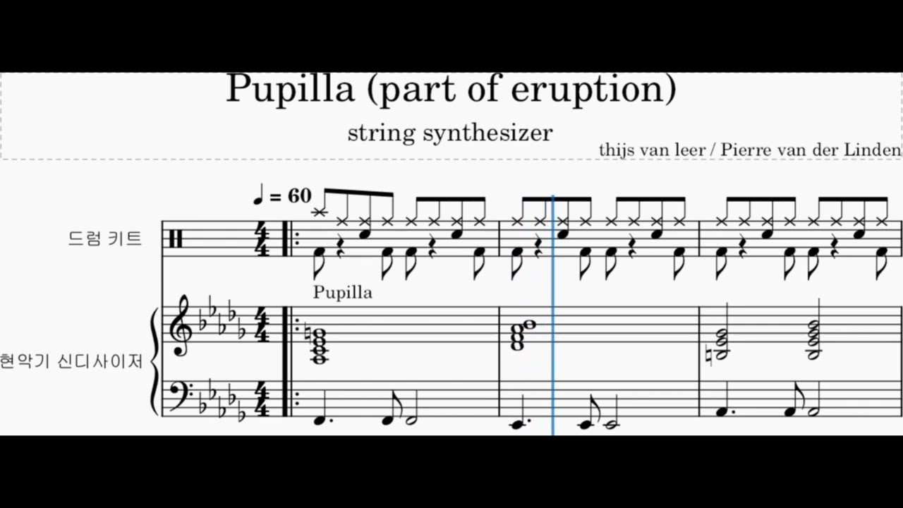 Focus - Pupilla [Eruption 1971]  score