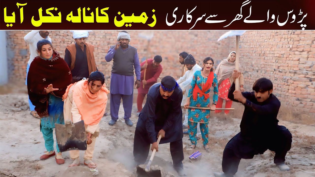 Bhootna, Shoki, Bilo Cheena & Sundri, Muskan New Funny Video By Rachnavi Tv2
