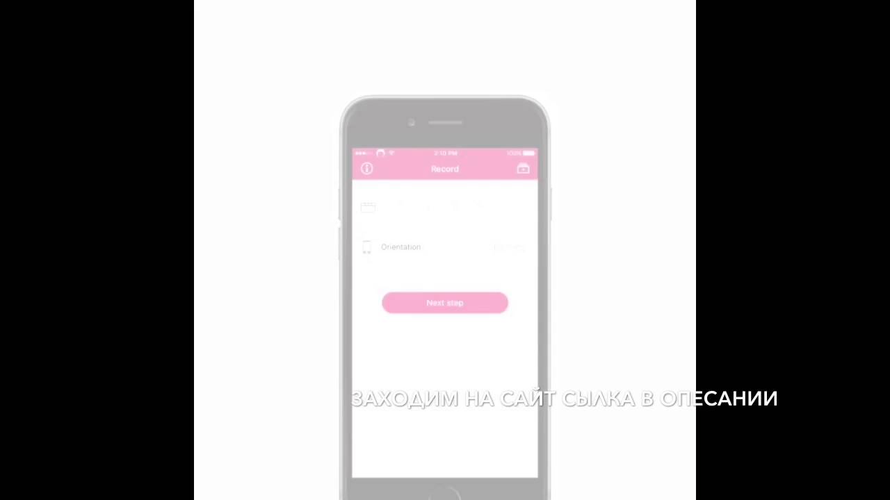 Как записывать экран телефона на iPhone iOS 10.0.1