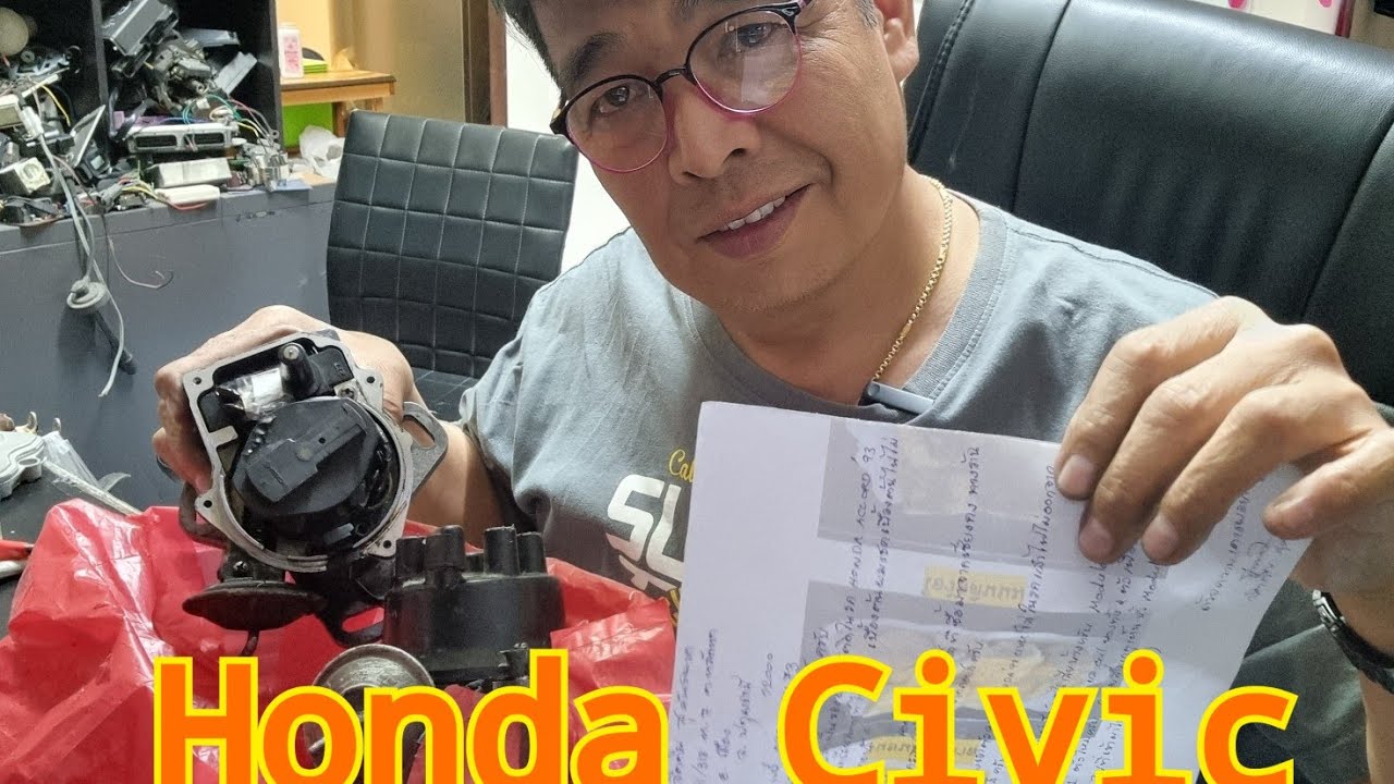 เปลี่ยนใหม่ไฟยังไม่ออก จานจ่าย Honda