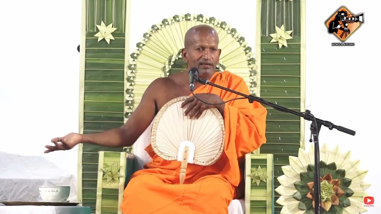 2023-09-09 - Kagama Sirinanda Thero Ranawana Bodhimalu Viharaya ජීවිතයට වටින බණ /කාගම සිරිනන්ද හිමි