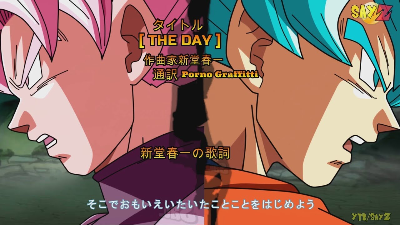 【MAD】Dragon Ball Super Opening ( Trunks Arc ) [ THE DAY ]