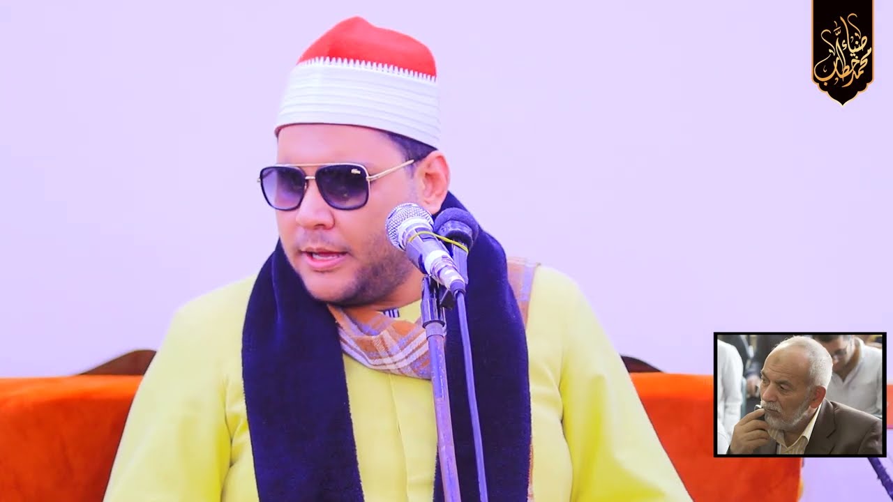 الشيخ الشيخ محمد عبدالكريم ختام  عزاء والد الدكتور محمد كحيلة  المنشأة الصغرى مركز كفرشكر  القليوبية