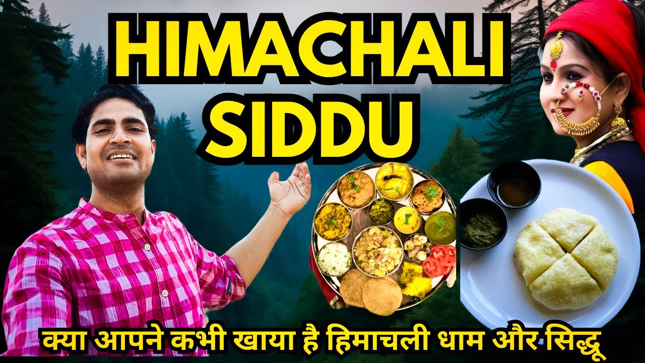 Himachali Rasoi | Dham Sidhu Street Food | best street food in shimla Mall Road | Shimla food
