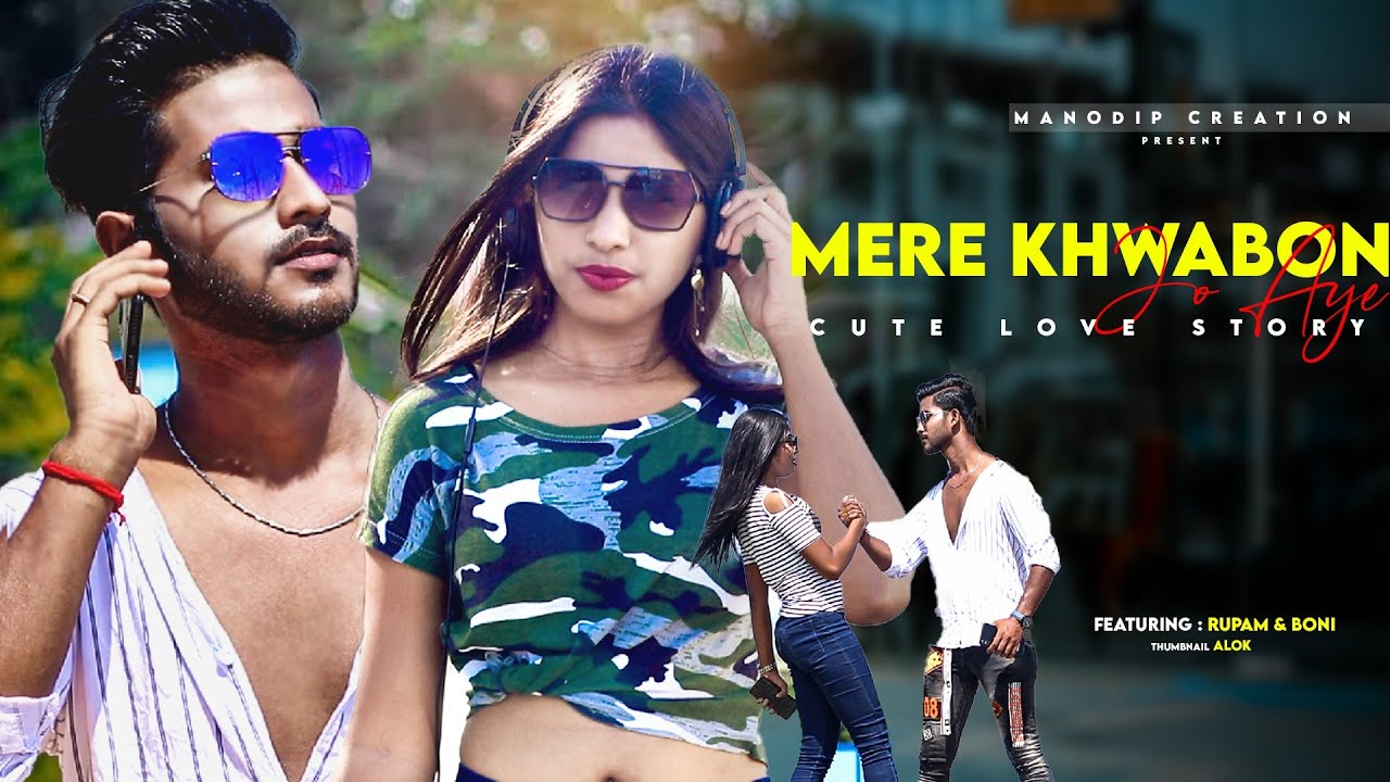 Mere Khwabon Mein Jo Aaye | Shahrukh Khan| DDLJ | Cute Love Story | Rupam & Boni