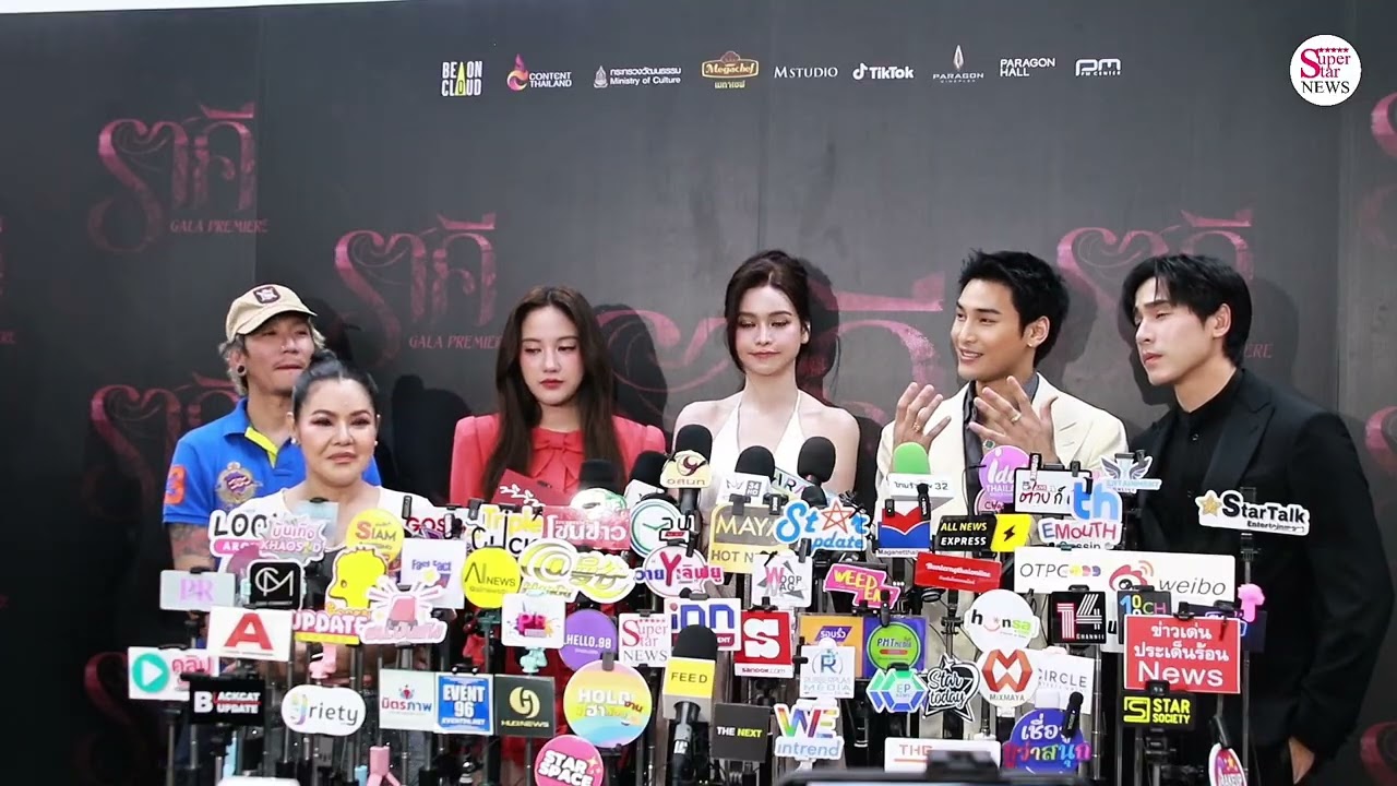 28 กุมภาพันธ์ 2569