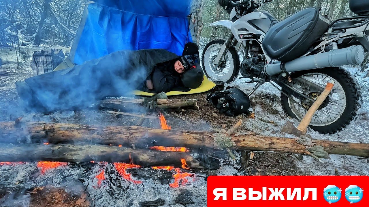 Новогодняя НОЧЬ в ЛЕСУ 🥶, 2026 | Поехал ЗИМОЙ в ЛЕС на Мотоцикле с ночевкой