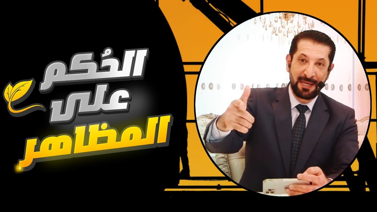أسألة متكررة عن الاضحية همك همي محمد نوح الثلاثاء 20/6
