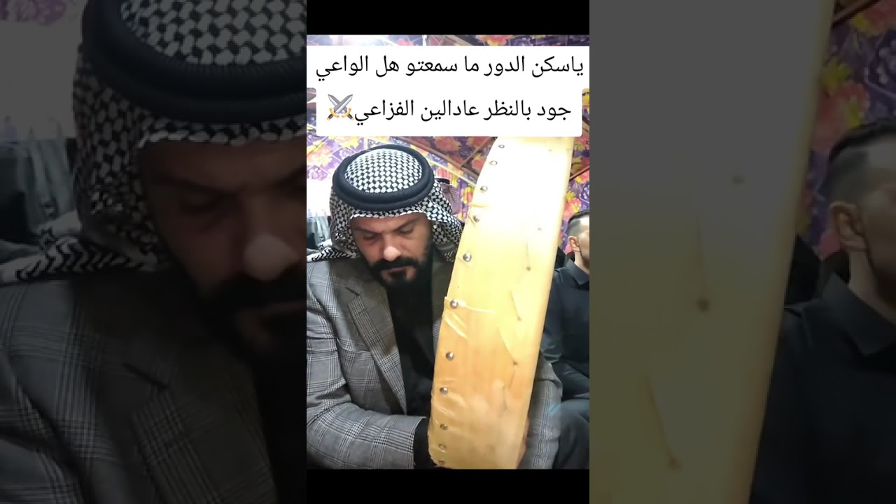 مديح سيد احمد العزدين النعيمي