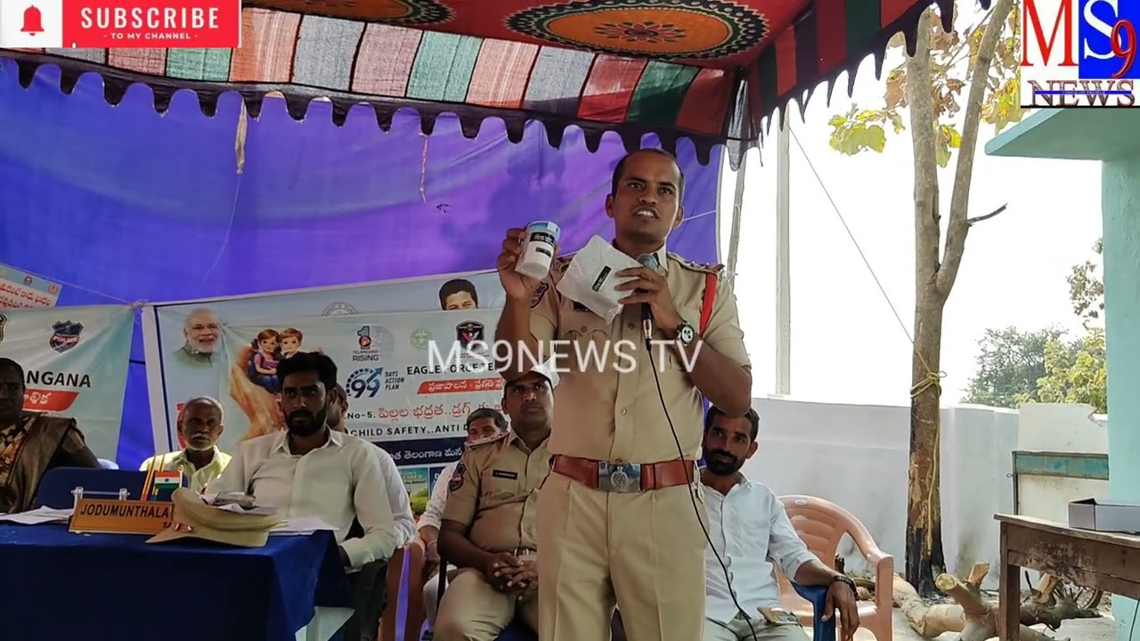 కమ్మరిపేట గ్రామసభలో  గంజాయి పై అవగాహన కల్పించిన SI సురేష్