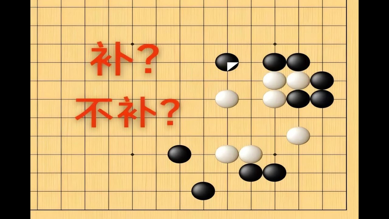 野狐7段，通过进攻，持续获利，运营起来也就容易很多