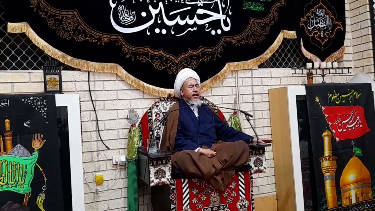 توحید در فقه شیعه/ حضرت آیت الله واعظ زاده بهسودی در مسجد المهدی عج شهر سیدنی استرالیا ۲۰۲۲.