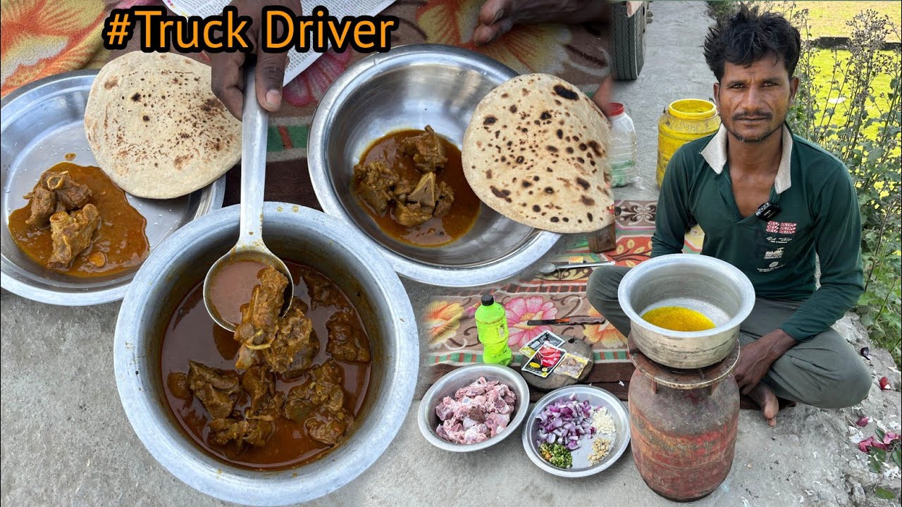 up वाले Truck Driver 🚚 साहब बना रहे हैं Road पर ऐसा Mutton की उँगलियाँ चाट चाट कर खाये | Mutton
