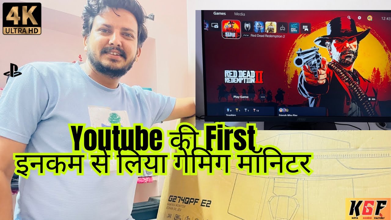 YOUTUBE की पहेली इनकम से लिया मैंने मेरा First Gaming Monitor | MSI G274QPF E2 | Youtube Money |