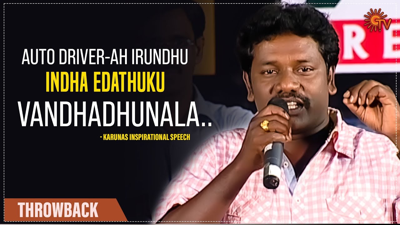 Oru naalavadhu kacheri-la paada matomanu yengiruken! | Natchathira Kalaivizha | Sun TV Throwback