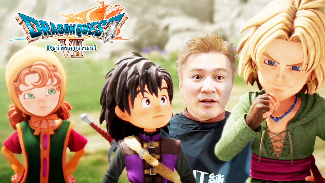 加藤純一のドラゴンクエストVII Reimagined ダイジェスト【2026/02/11前編】
