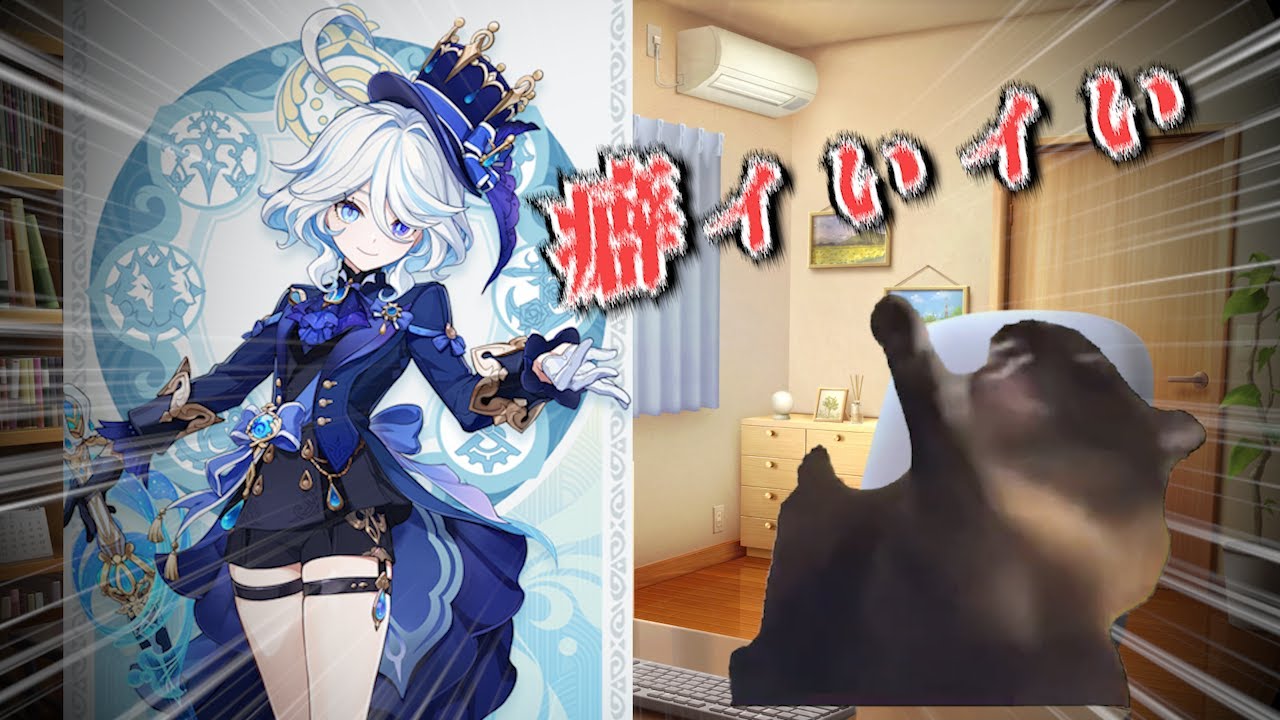 [Я хочу встретиться с леди Фриной] Мондштадт — Смерл [Genshin Impact] #CatMeme #CatMani #GenshinI...