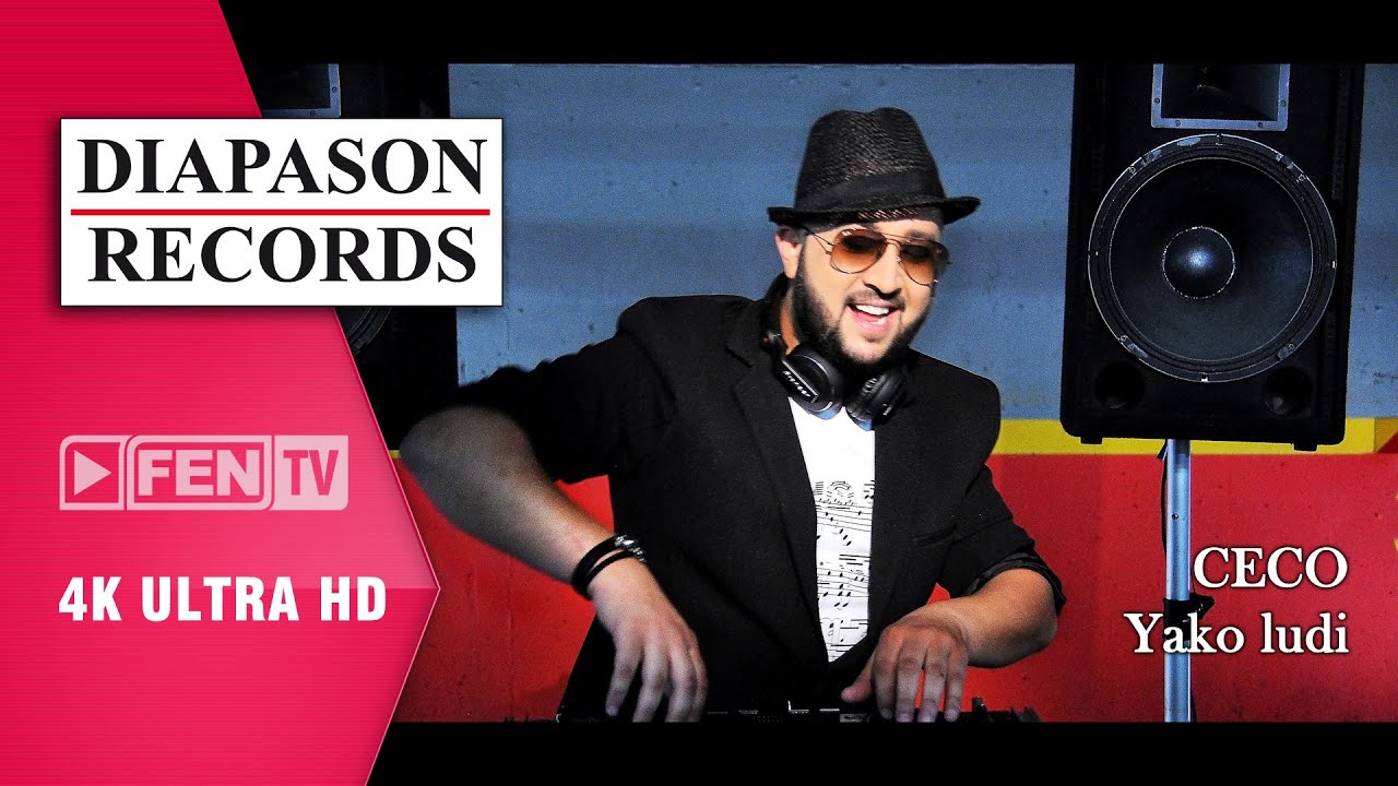 CECO – YAKO LUDI / ЦЕЦО – Яко луди (Official Music Video)