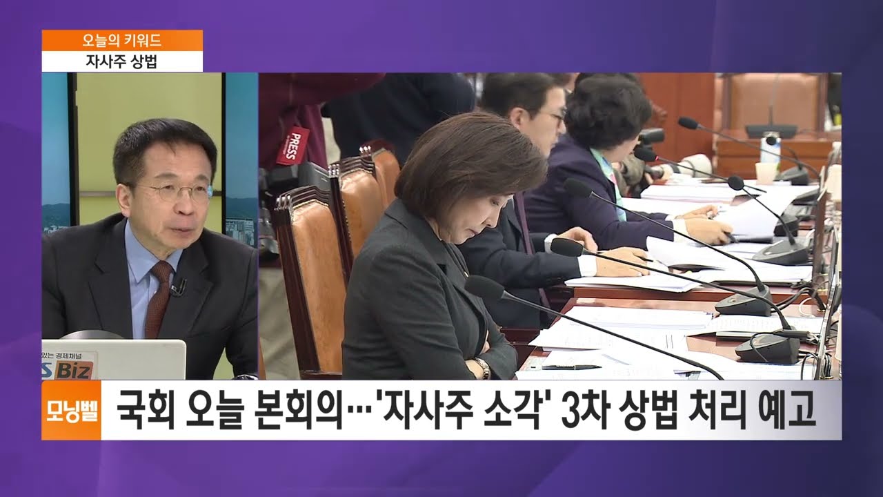 [김대호 박사의 오늘의 키워드] 블루아울 첫 실패·시트리니 보고서·트럼프 경고·자사주 상법