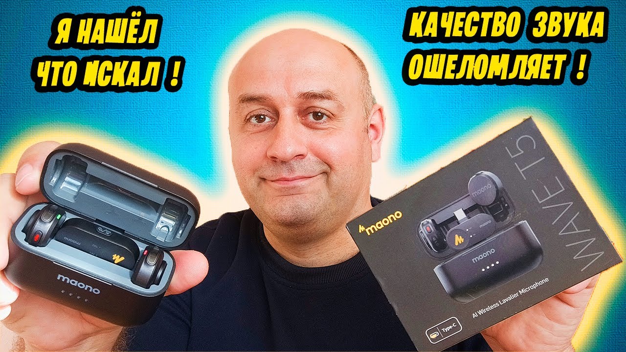 Микрофон Maono Wave T5 TYPE-C