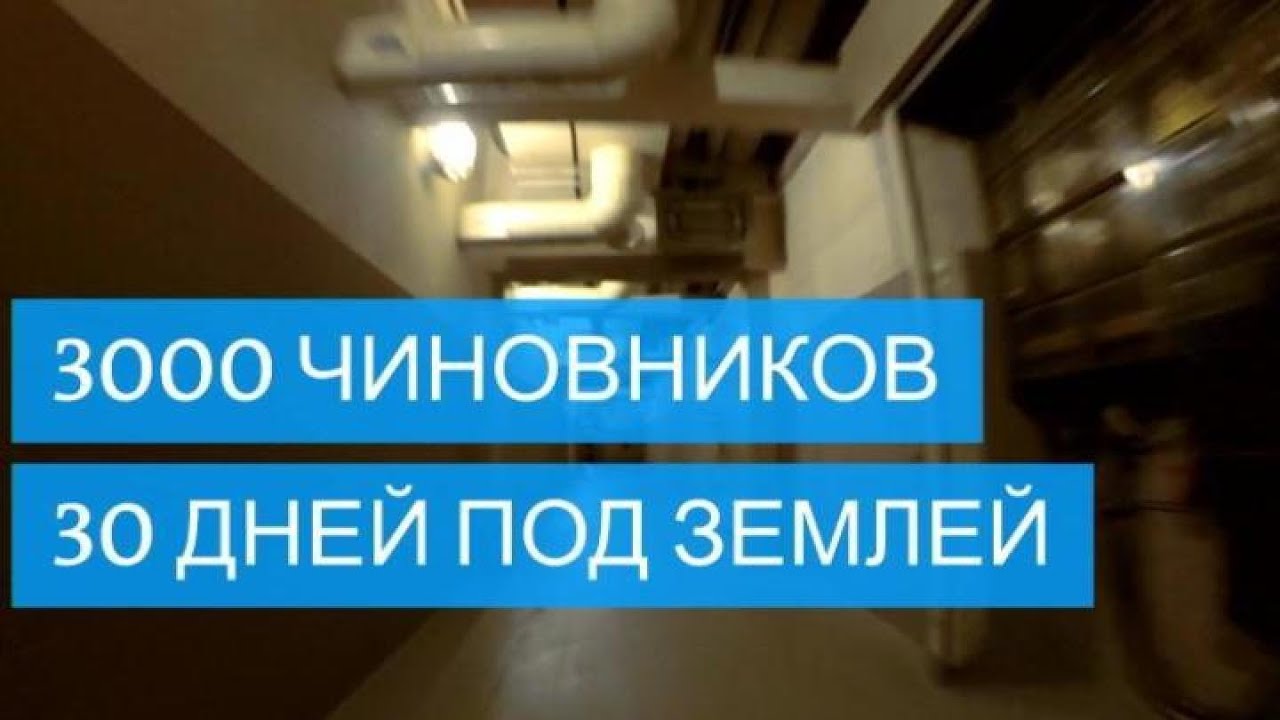 Bunker lifestyle &ndash; быт в немецком бункере