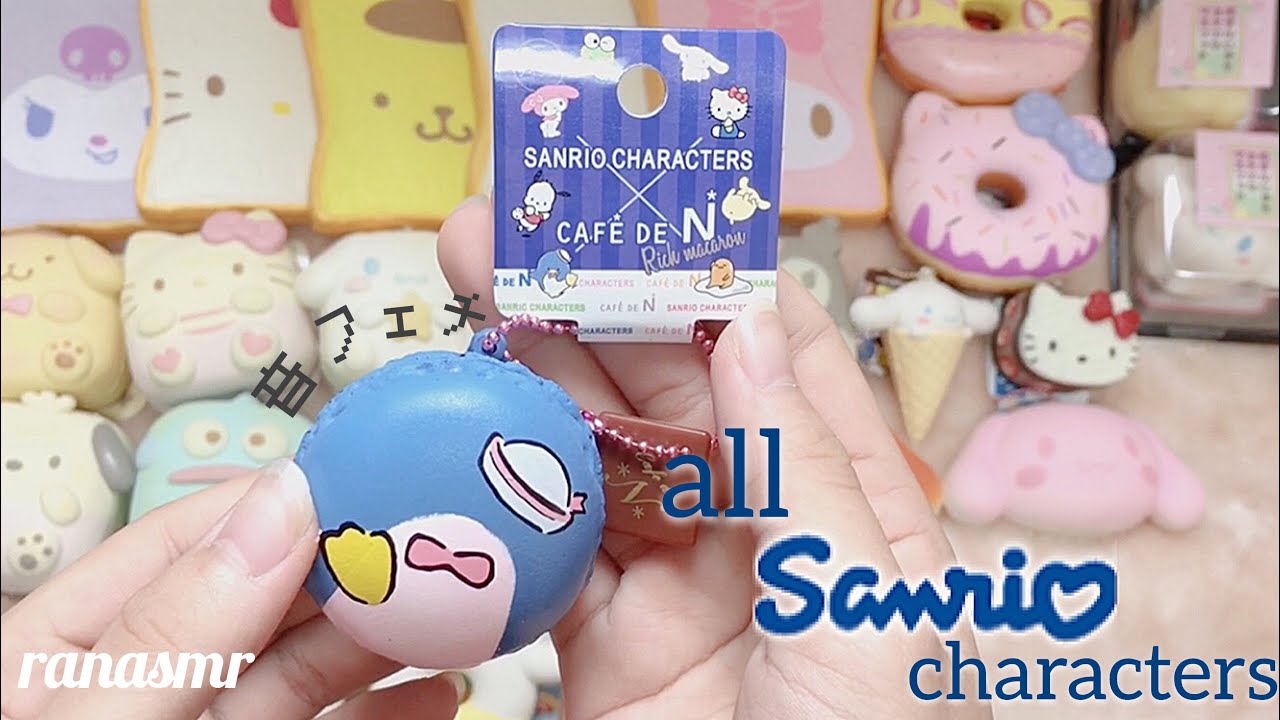 【無言】🎀サンリオのスクイーズ音フェチで紹介🎀