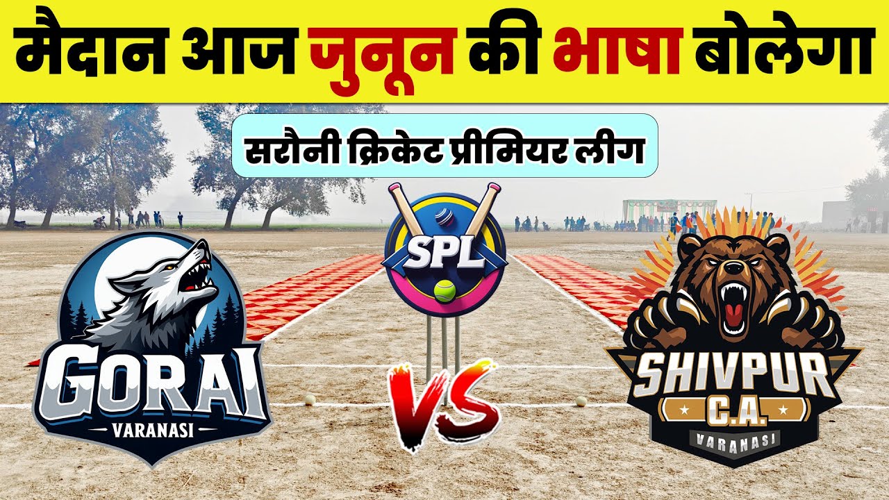 Gorai vs Shivpur | Sarauni Live Cricket | SPL Sarauni Live Match | ARNI CRICKET