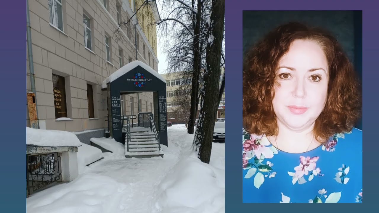 Перевал Дятлова. Обзор второй части Конференции в Екатеринбурге. 2.02.2026. Мероприятия.