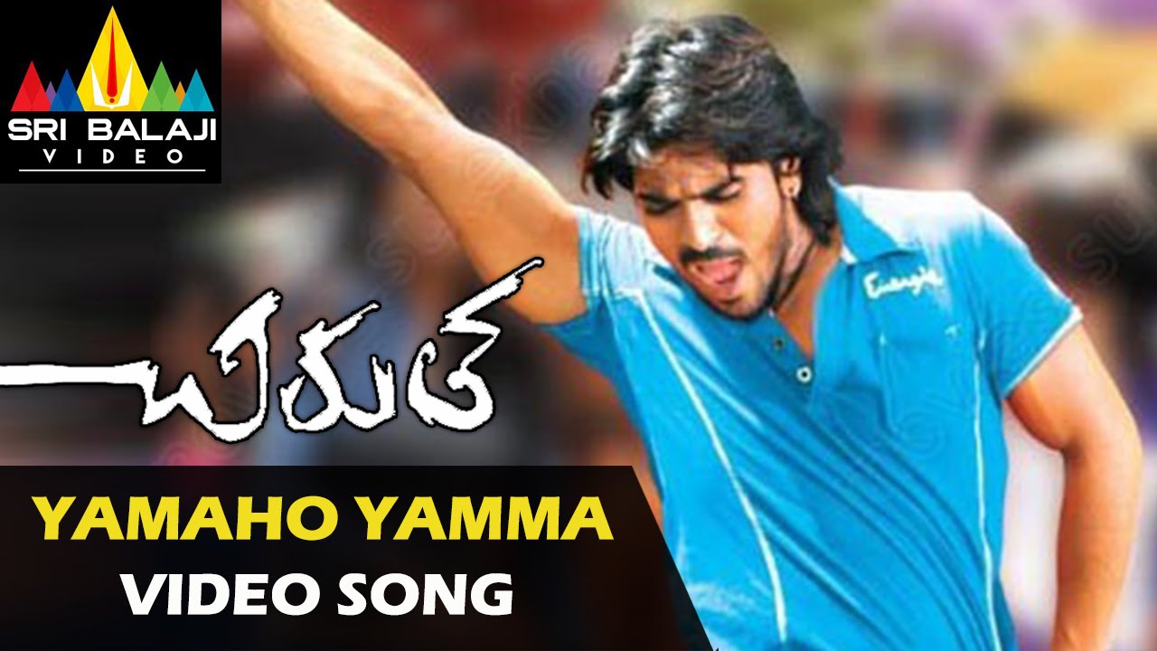 Chirutha Video Songs | Yamaho Yamma Video Song | Ramcharan, Neha Sharma | Sri Balaji Video
