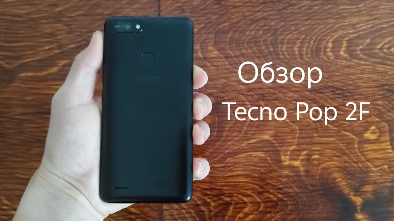 ОБЗОР TECNO POP 2F &mdash; В 2025-М ГОДУ!