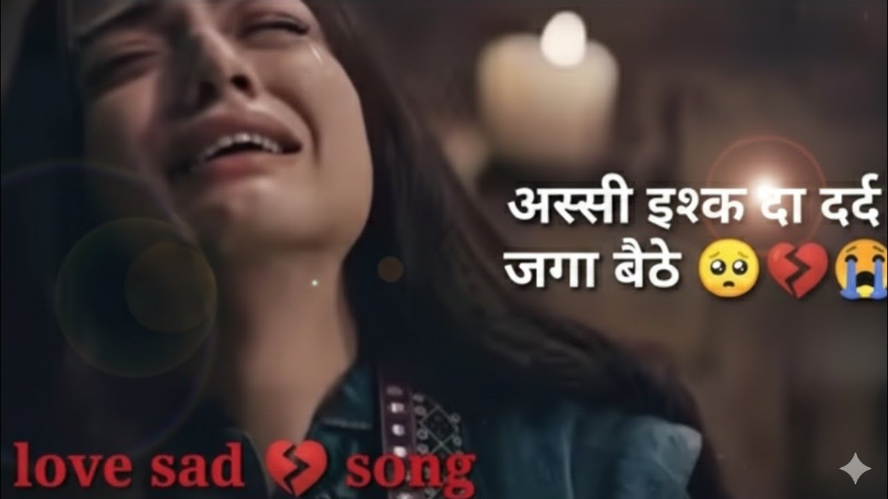Asi Ishq Da Dard Jaga Baithe Lyricsअस्सी इश्क दा दर्द💔 Sheesha (2006) Hindi Sad📷🫁 Song game play 🌈🪩🌐