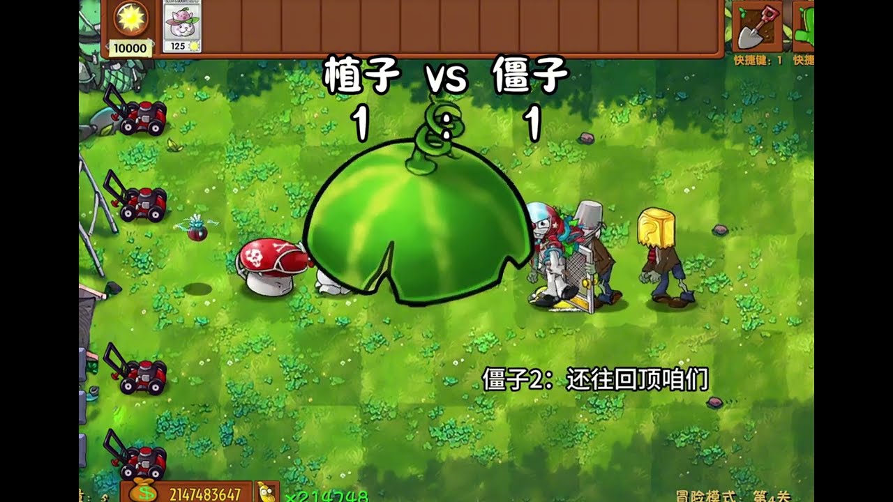赛文融合版 7 芝麻让对面开出五个空气