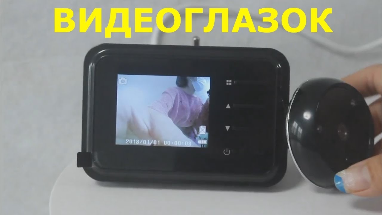 Видеоглазок на входную дверь с Алиэкспресс.Цифровой дверной глазок Topvico со звонком и экраном.